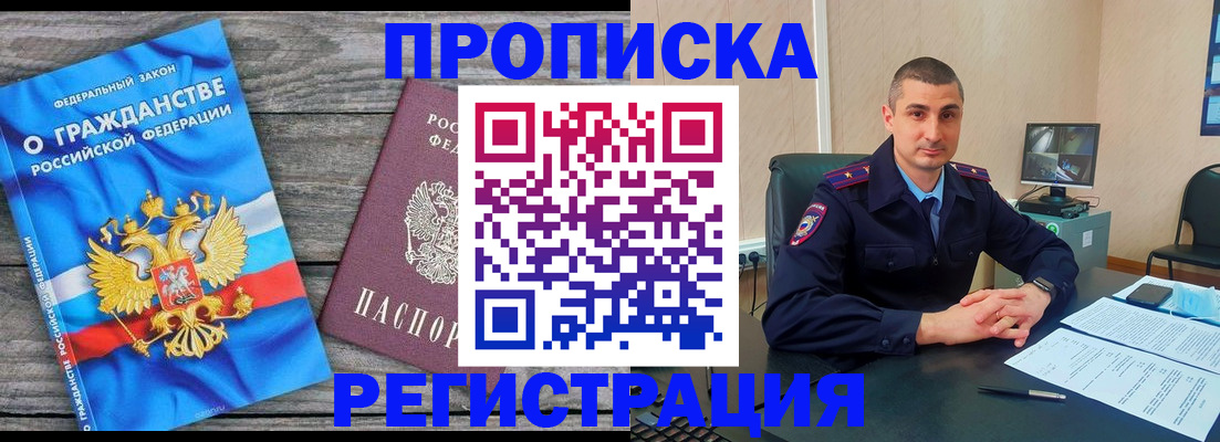 регистрация для школы в Чебаркуле