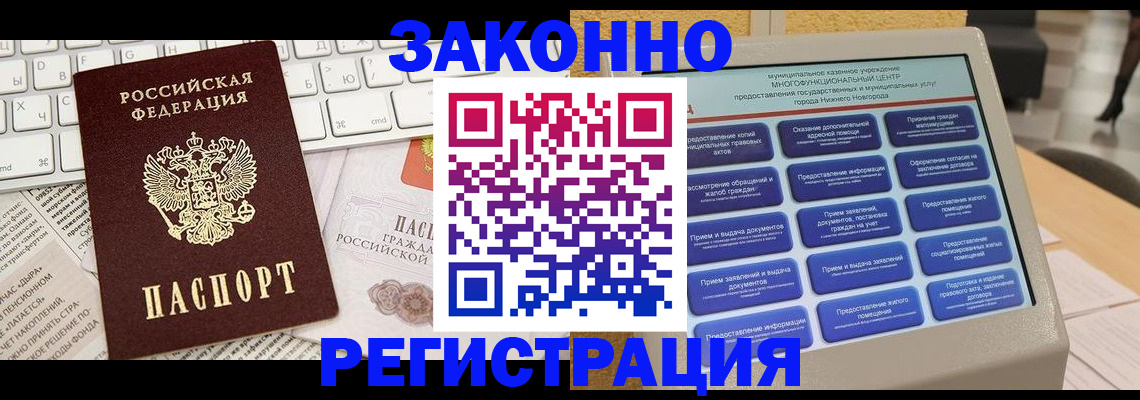 регистрация для школы в Чебаркуле