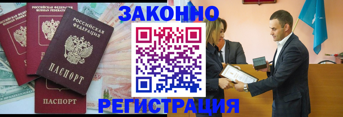 пропишу в квартире в Чебаркуле